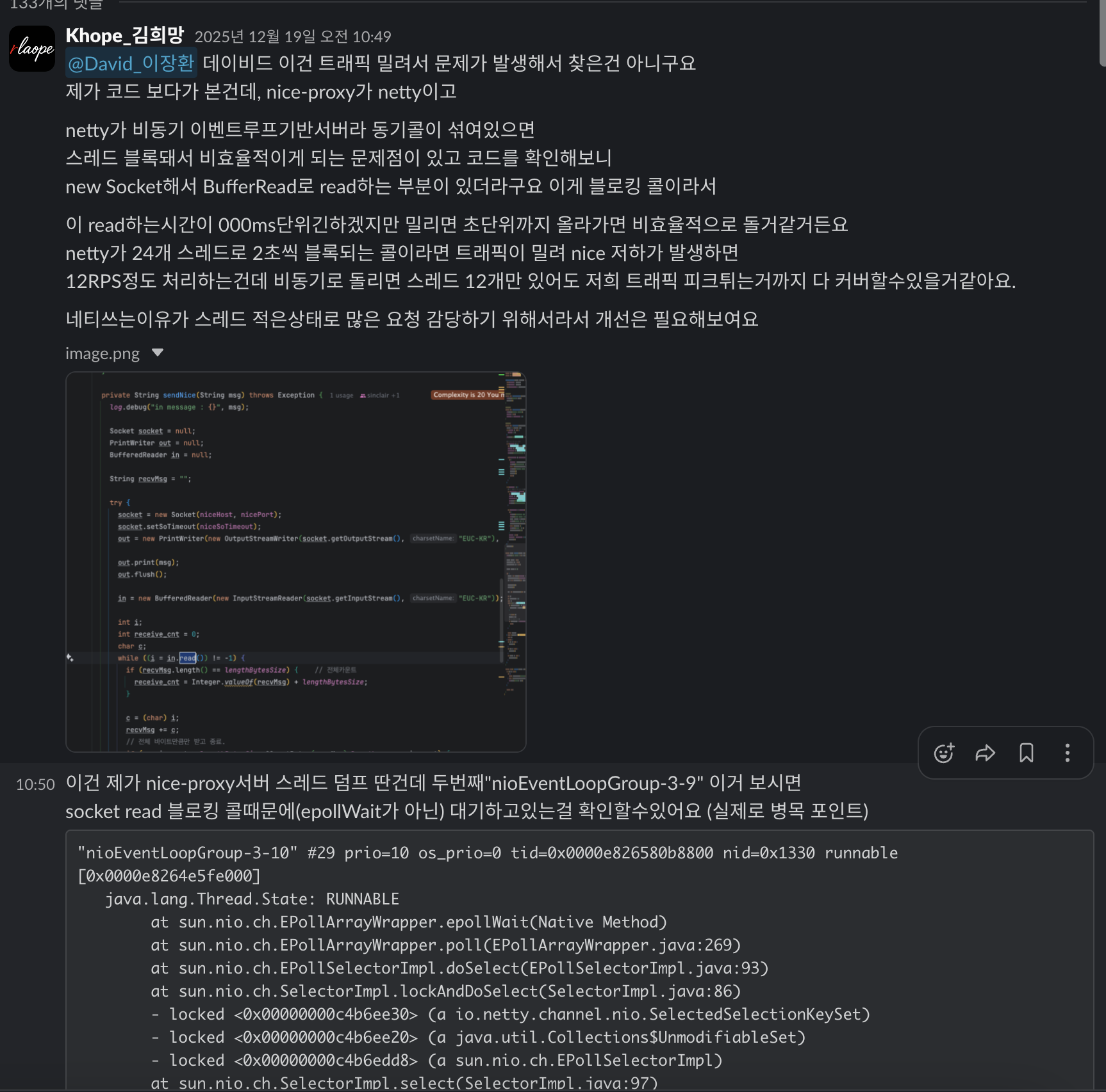 GC monitoring before optimization