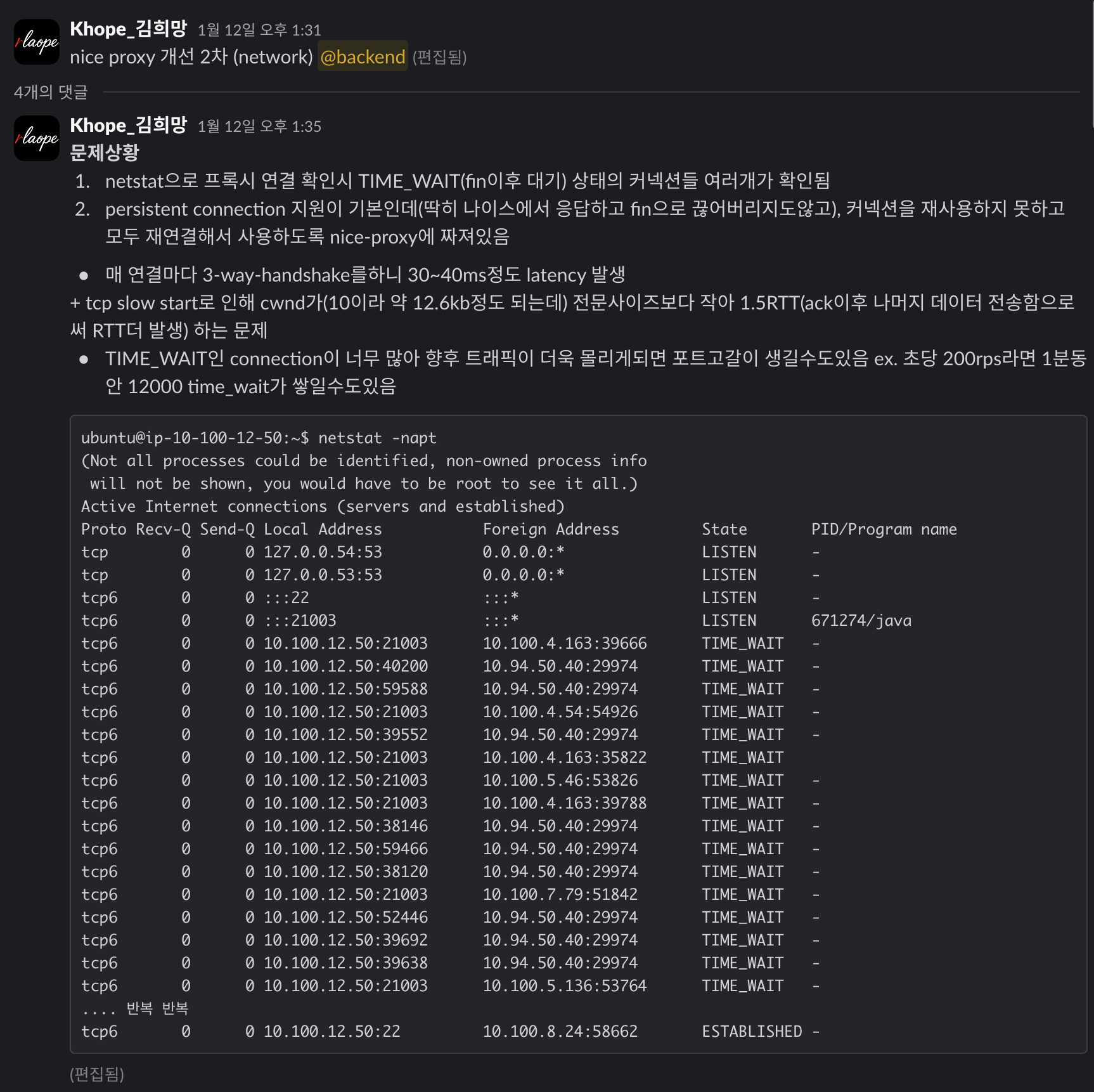 Network monitoring with netstat, ss, tcpdump